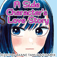 A Side Character's Love Story