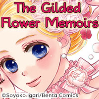 The Gilded Flower Memoirs