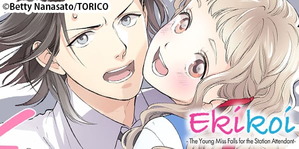 Ekikoi: The Young Miss Falls for the Station Attendant