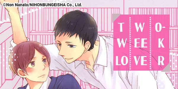 Ch. 1 FREE until Jul. 15: Two-Week Lover