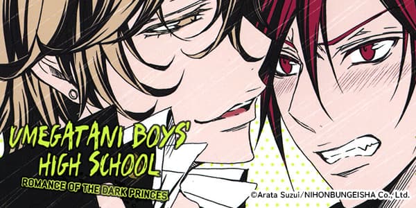 Ch. 1 FREE until May 1: Umegatani Boys' High School -Romance of the Dark Princes-