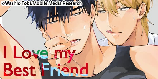 Ch. 1 FREE until May 15: I Love my Best Friend