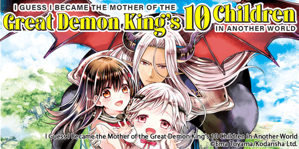 Vol. 1 99pts / Vol. 2-10 50% OFF until May 28