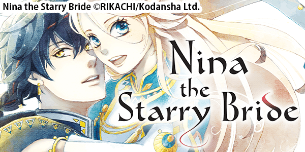 Anime Airing Now: Nina the Starry Bride