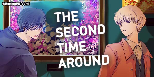 Ch. 1 FREE until Nov. 5: The Second Time Around