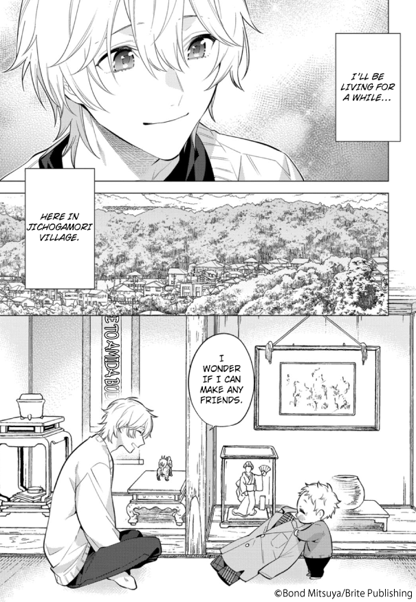 Renta! He Calls Me Every Night