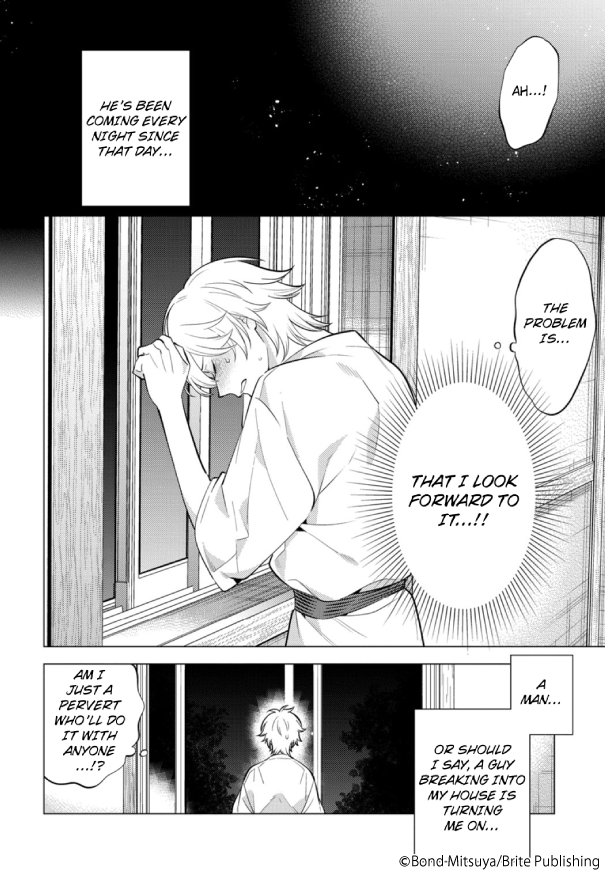 Renta! He Calls Me Every Night