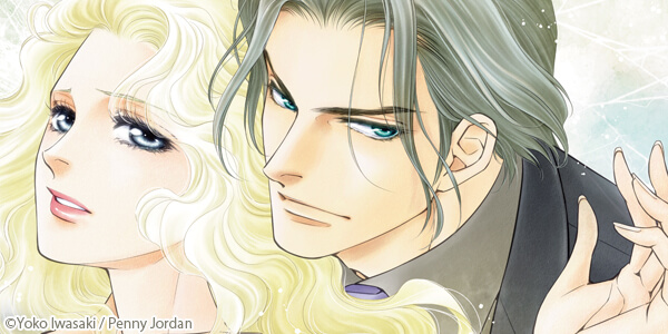 The Most Coveted Prize Russian Rivals I