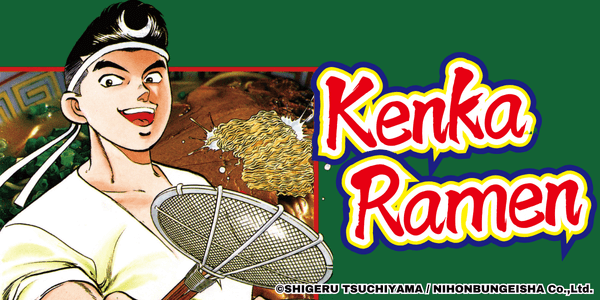 Vol. 1-2 FREE until Nov. 20: Kenka Ramen