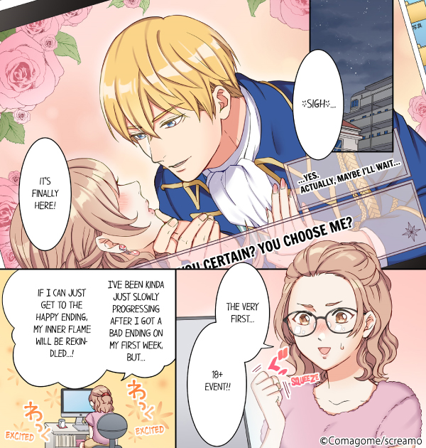 The Reincarnated Saint Falls for the Demon Lord