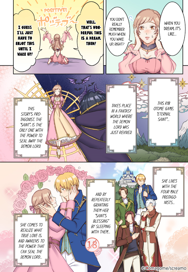 The Reincarnated Saint Falls for the Demon Lord