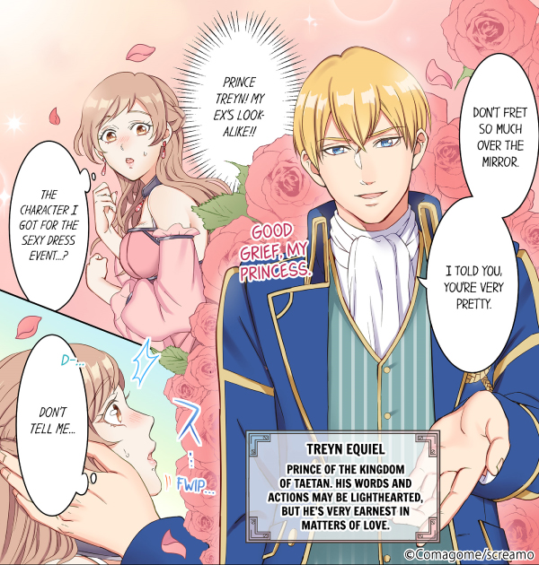 The Reincarnated Saint Falls for the Demon Lord