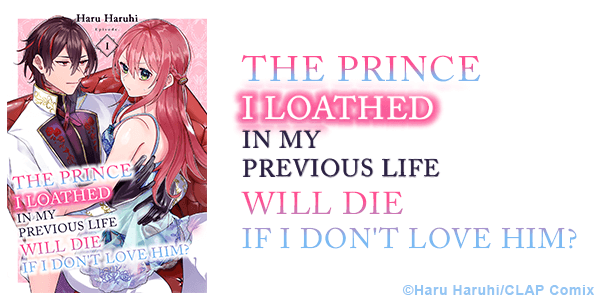 New Series: The Prince I Loathed In My Previous Life Will Die If I Don't Love Him?
