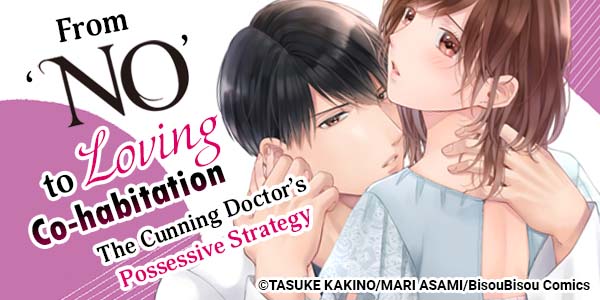 Ch. 1 FREE until Dec. 27: From 'No' to Loving Co-habitation: The Cunning Doctor's Possessive Strategy