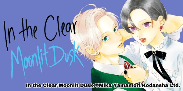 Get ready for the anime adaptation of 