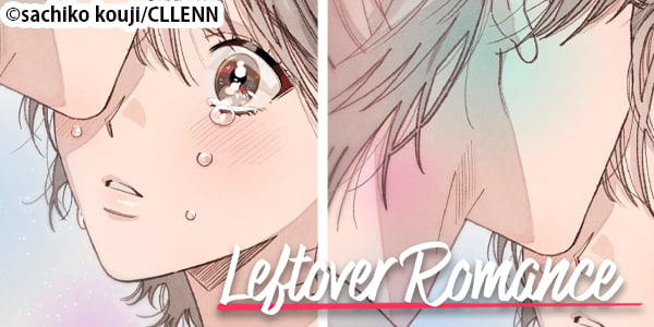 Ch. 1 FREE: Leftover Romance