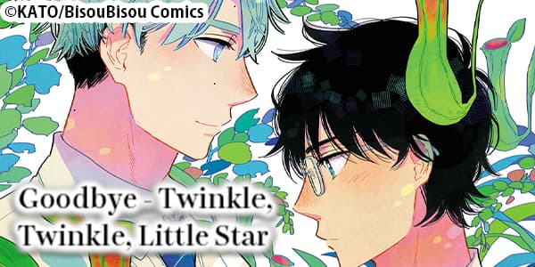 Ch. 1 FREE until Jan. 21: Goodbye - Twinkle, Twinkle, Little Star