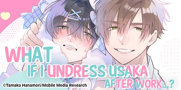 What if I Undress Usaka After Work...? -My Hot and Cold Superior's Dirty Secret-