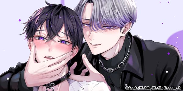 I'll Train You Sexually and Love You -Dom/Sub Universe-