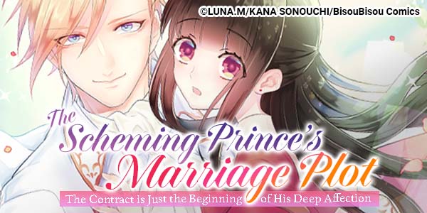 Ch. 1 FREE until Dec. 27: The Scheming Prince's Marriage Plot: The Contract is Just the Beginning of His Deep Affection