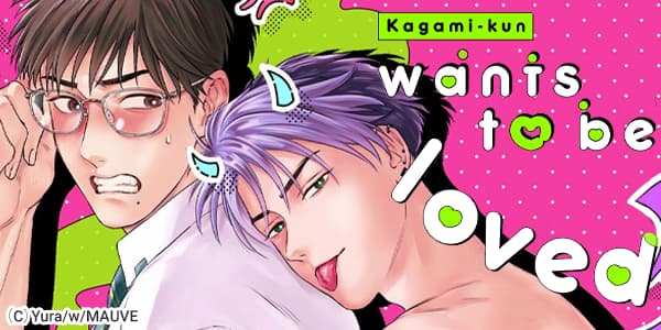 [Sold by Chapter] Kagami-kun wants to be loved