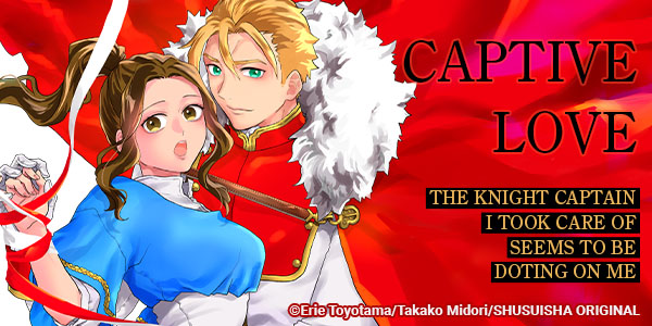 Vol. 5 Out Now: Captive Love: The Knight Captain I Took Care of Seems To Be Doting on Me