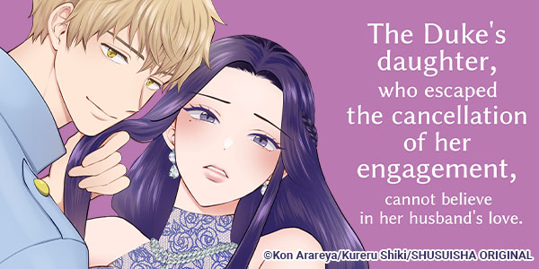 Vol. 1 30% OFF until Mar. 3 (JST)!