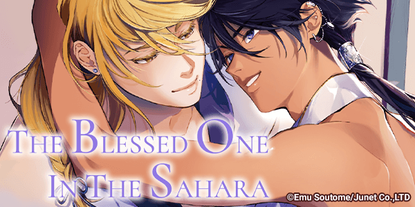 Ch. 2 Out Now: The Blessed One In The Sahara