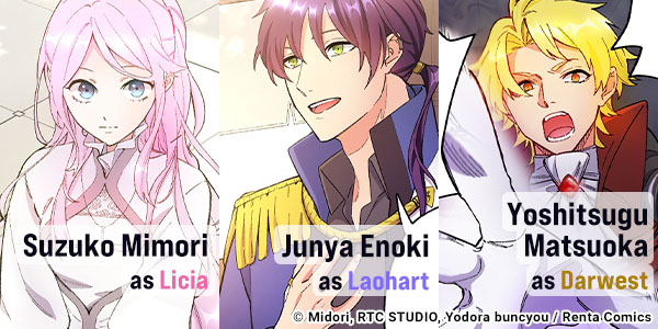 Your Saint Is In Another Country Anicomix: Our hit series, now with top-tier Japanese voice acting!