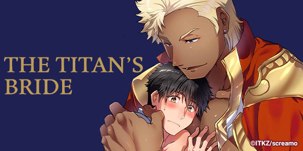 The Titan's Bride- Uncensored