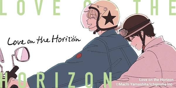 Have you checked out this sweet, wholesome slice-of-life BL yet?