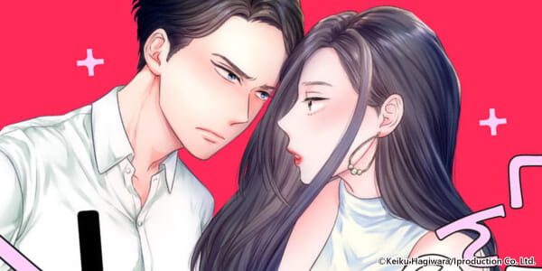 Ch. 50 Out Now: Show It To Me, Baby!