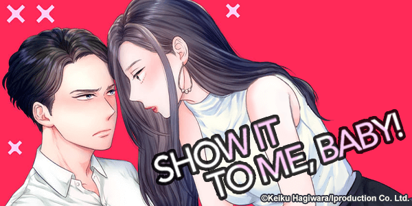 Ch. 51 Out Now: Show It To Me, Baby!