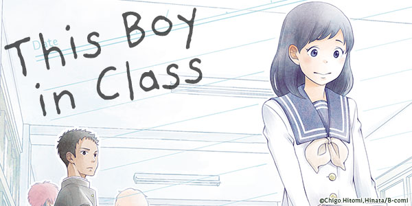 Ch. 61 out now: This Boy in Class