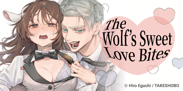 New Series: The Wolf's Sweet Love Bites