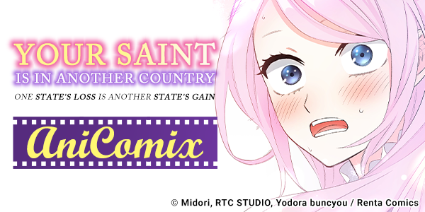 "Your Saint Is In Another Country" AniComix: English Dub Now Live!