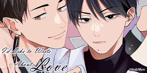 Check out Roji-sensei's new release!