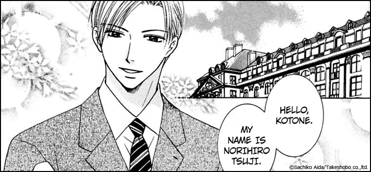 Hello, Kotone. My name is Norihiko Tsuji.