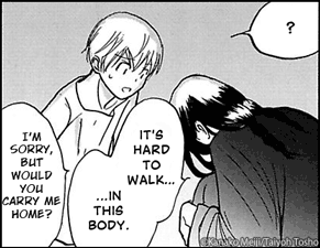 THE SORCERER ON THE HILL