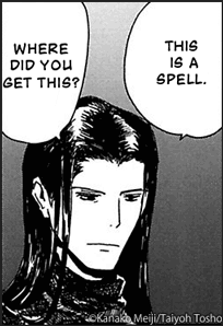 THE SORCERER ON THE HILL