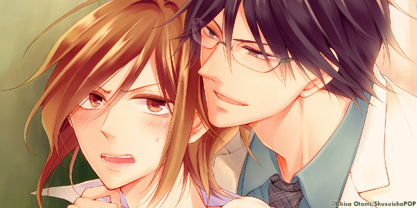 Imagination Switch -The Sadistic Teacher's After-School Experiments-