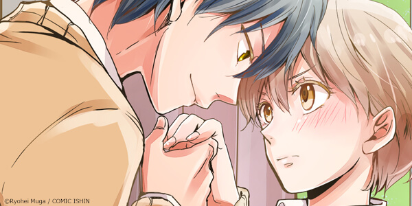 My Princely Servant