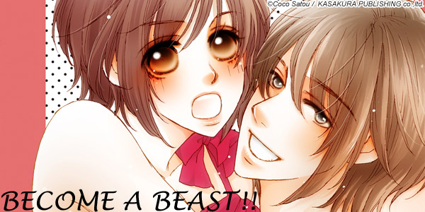 Renta! - Love Story Manga