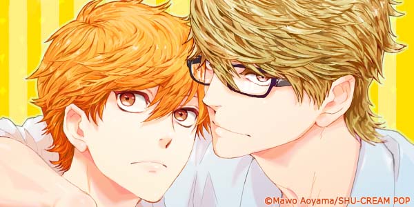 Me and My Step-Brother