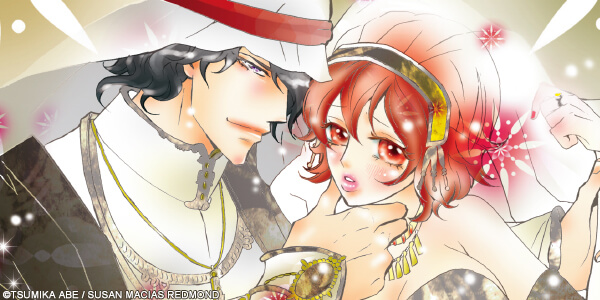 THE PRINCE & THE PREGNANT PRINCESS Desert Rogues III