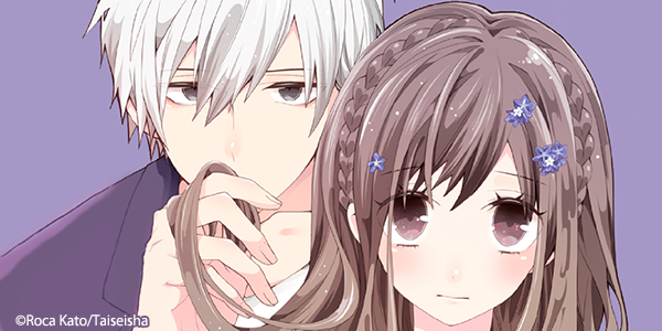 Renta! | Digital English Manga, Licensed to Thrill