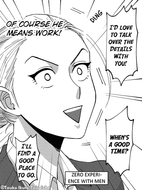 I Can't Do This Unless We're In Love Renta! - Mature Romance Manga "I CAN'T DO THIS UNLESS WE'RE IN LOVE!"