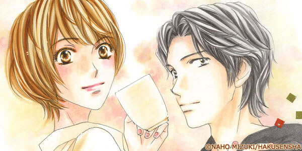 Heartthrob Cafe: Undress Me and Make Sweet Love to Me