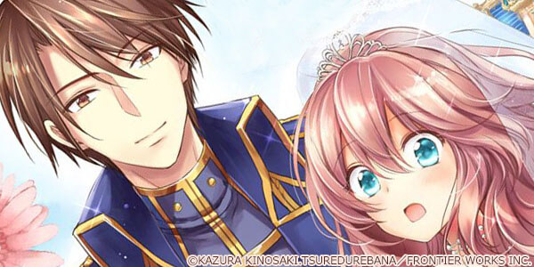 The Duchess Of Rosia -A Contract Marriage? How Did This Happen!?-