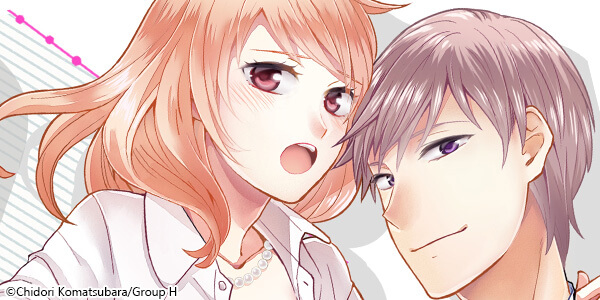 The Beauty is a Beast!? -An Uptown Guy and a Downtroden Girl-